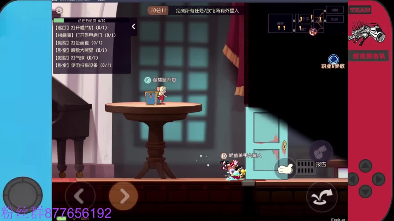 病了，不方便说话 第4段