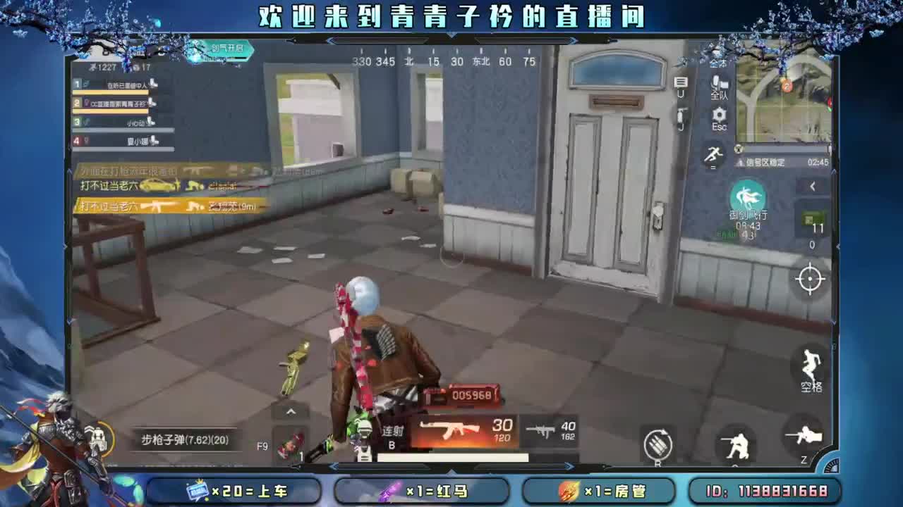 越努力 越幸运。 第6段