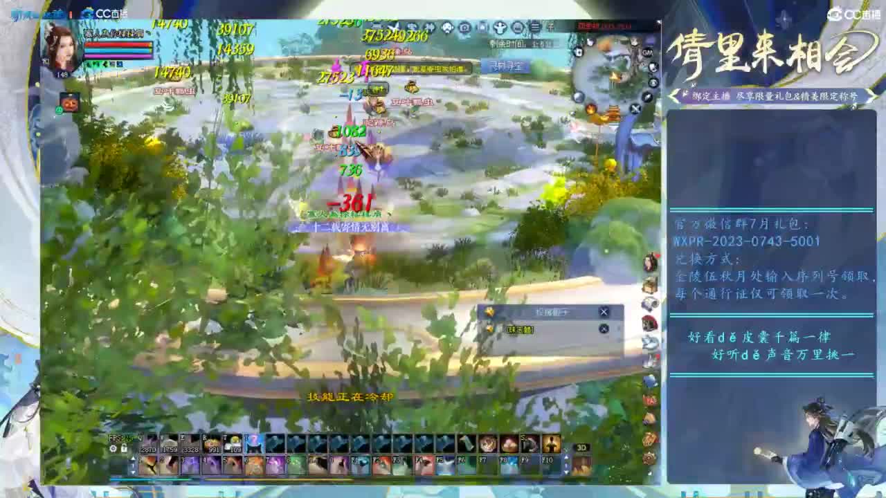 情至深时且凝眸 第3段