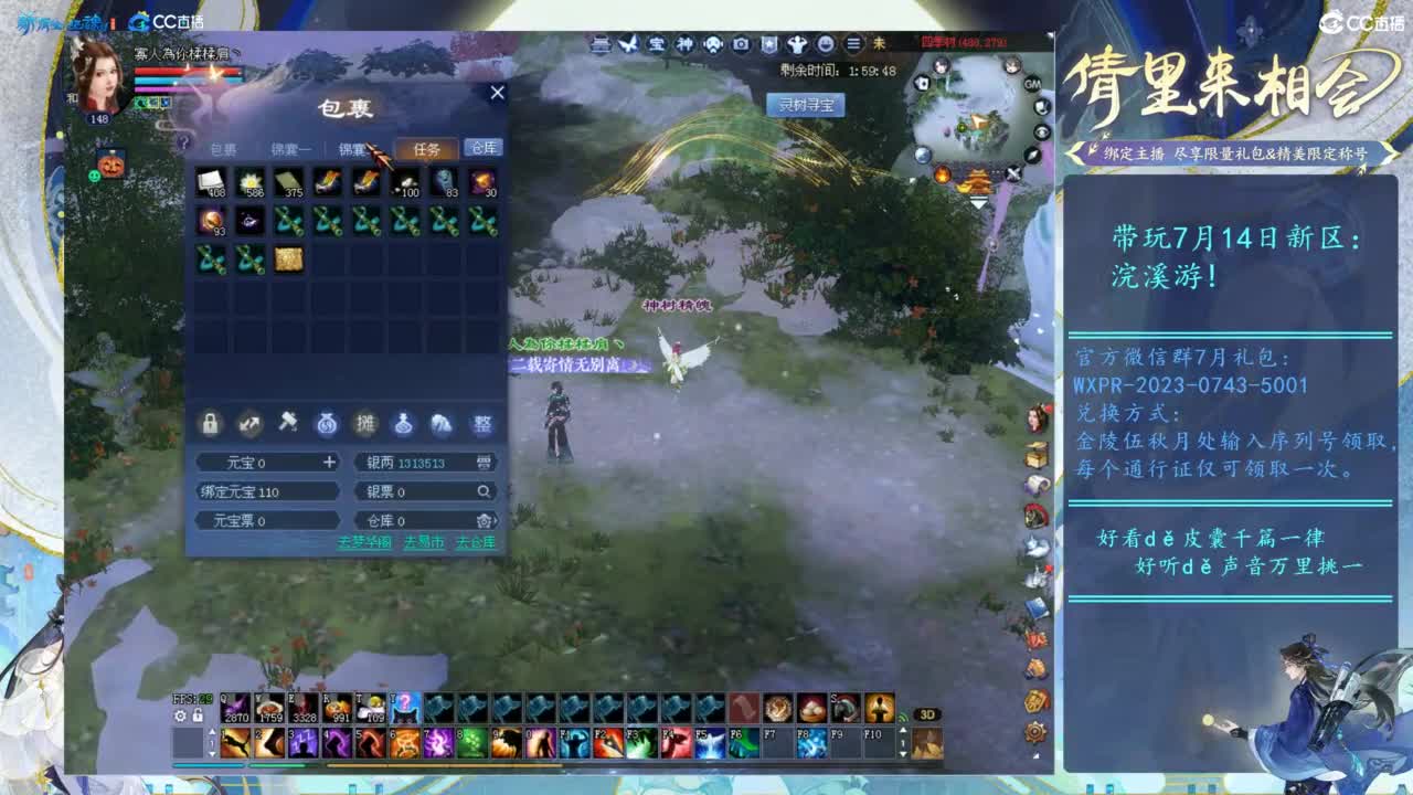 情至深时且凝眸 第4段