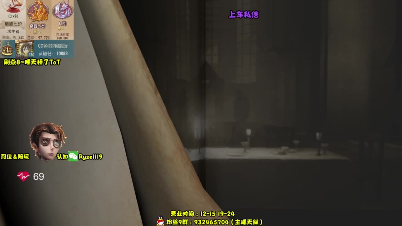 【全能带粉王】 第1段