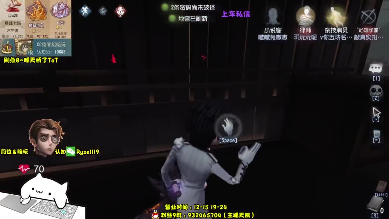 【全能带粉王】 第3段