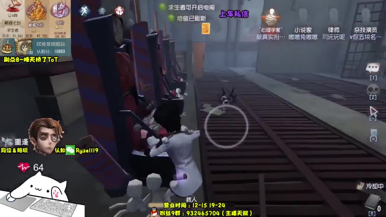 【全能带粉王】 第4段