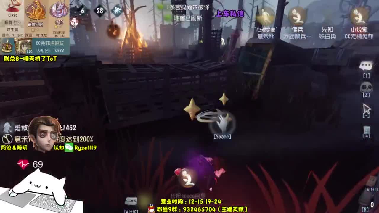 【全能带粉王】 第7段