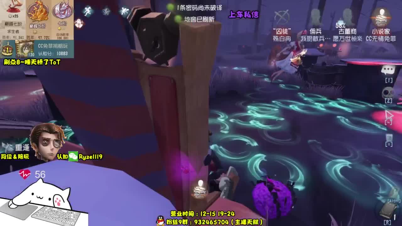 【全能带粉王】 第8段