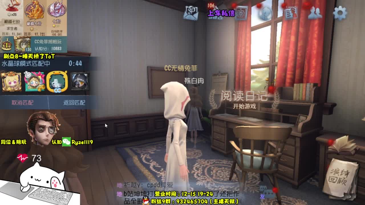 【全能带粉王】 第9段