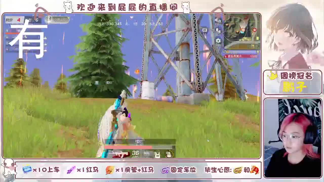 顺其自然 接托管 第2段