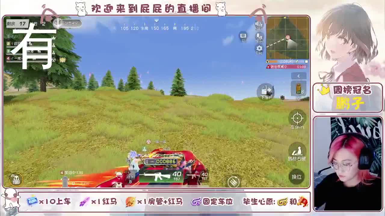 顺其自然 接托管 第3段