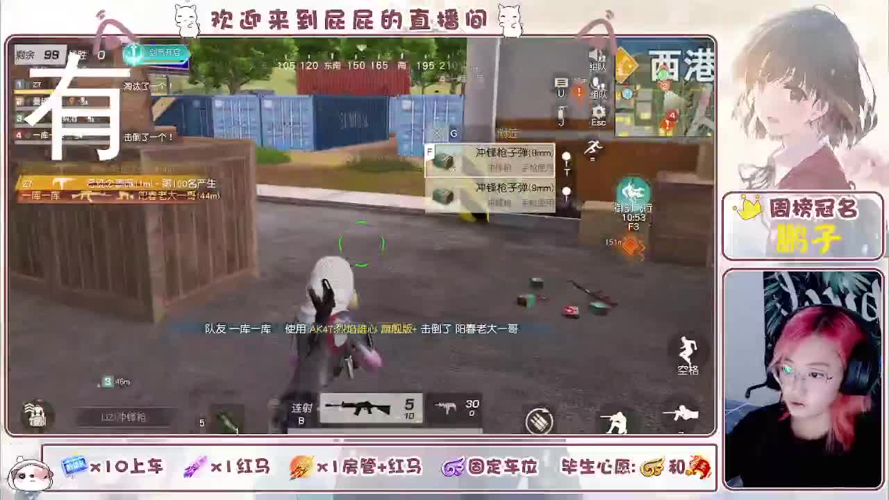 顺其自然 接托管 第4段