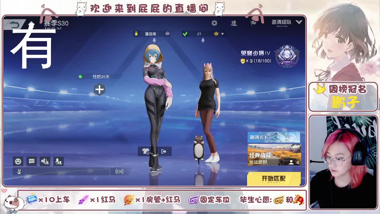 顺其自然 接托管 第5段