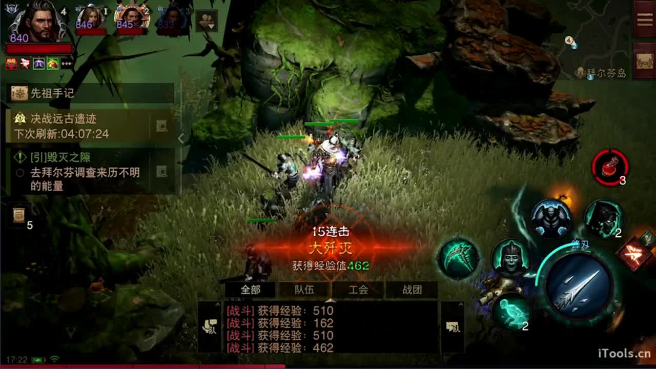日常刷野副本接托管 第2段