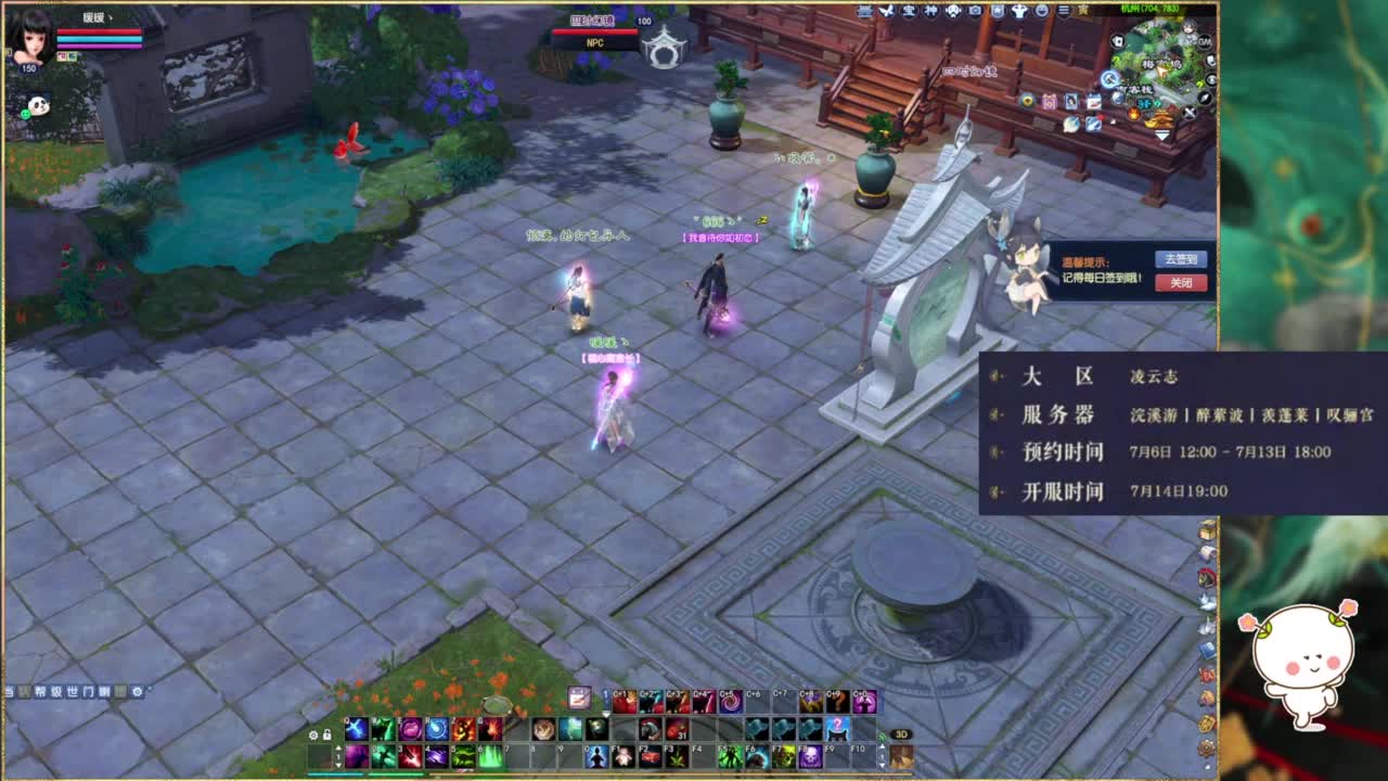 新服抽免排通道咯。 第1段