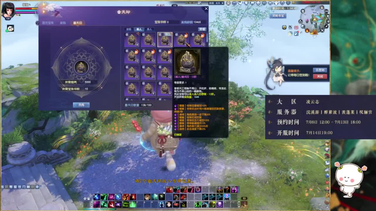 新服抽免排通道咯。 第2段