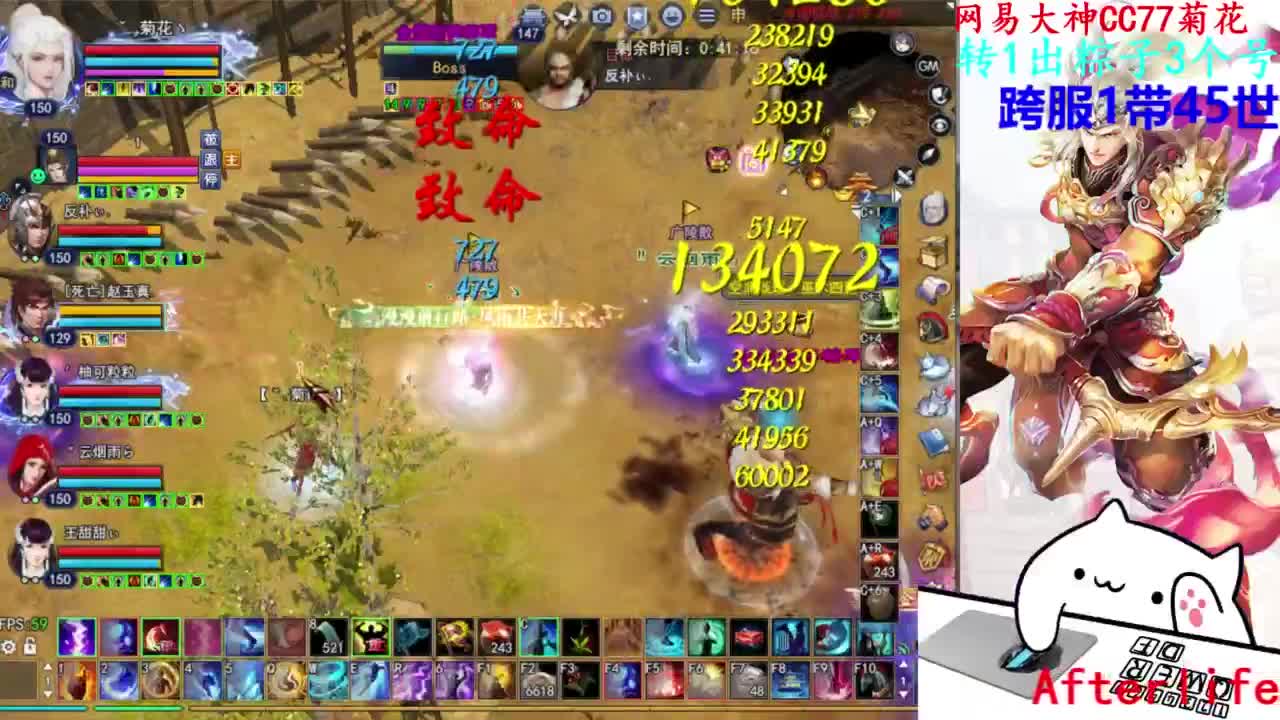 关宁 第3段