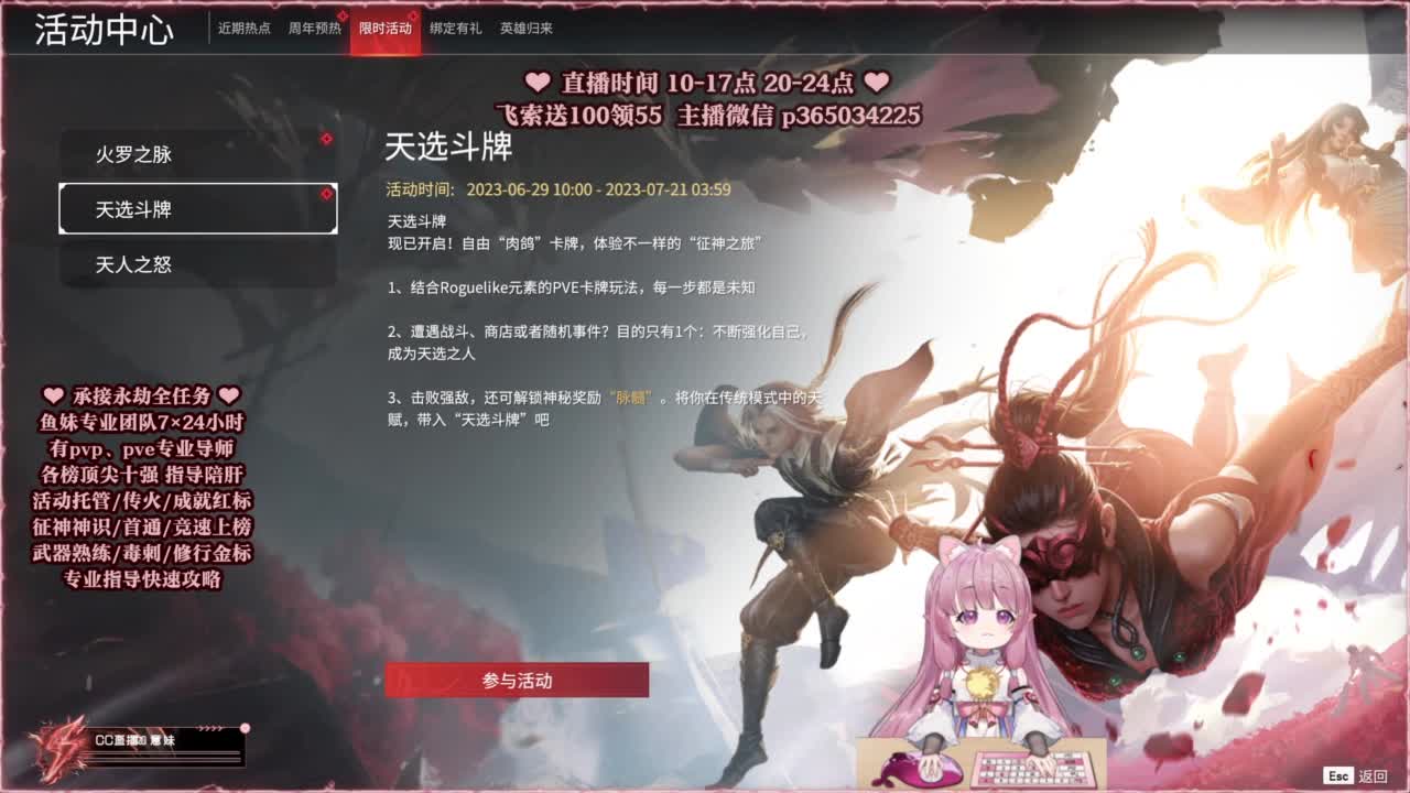 24小时接各种，什么都能打~ 第3段