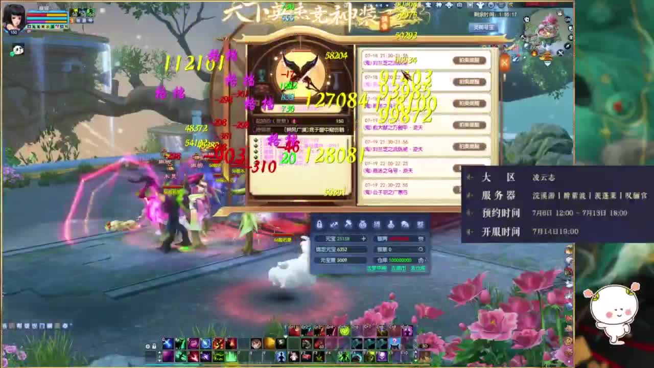 新服抽免排通道咯。 第5段