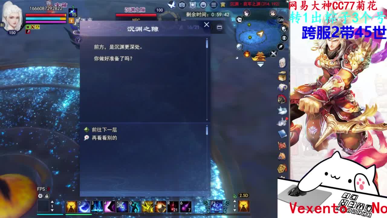 关宁 第4段