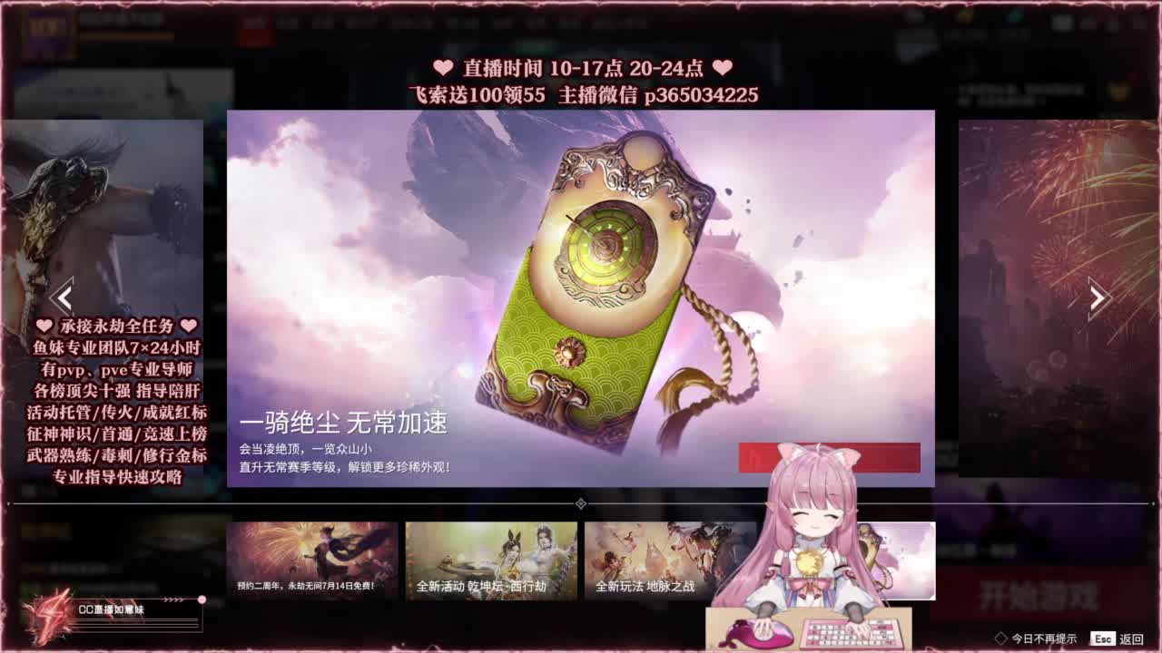 24小时接各种，什么都能打~ 第4段