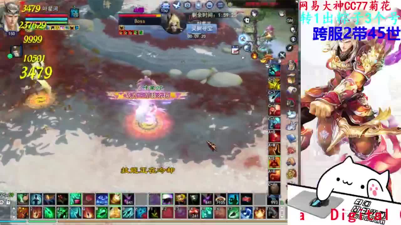 关宁 第6段