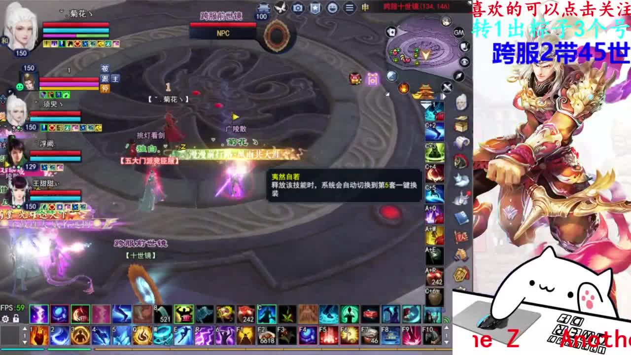 关宁 第7段