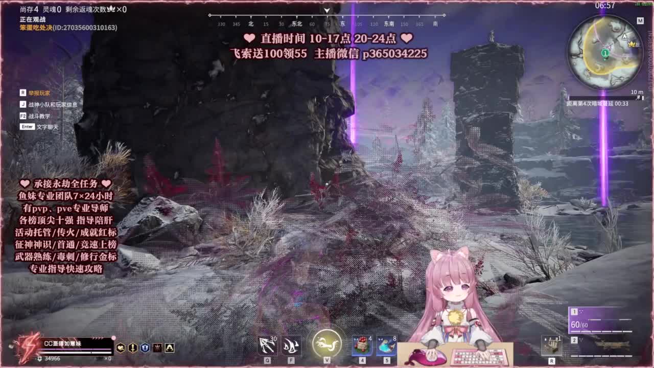 24小时接各种，什么都能打~ 第6段