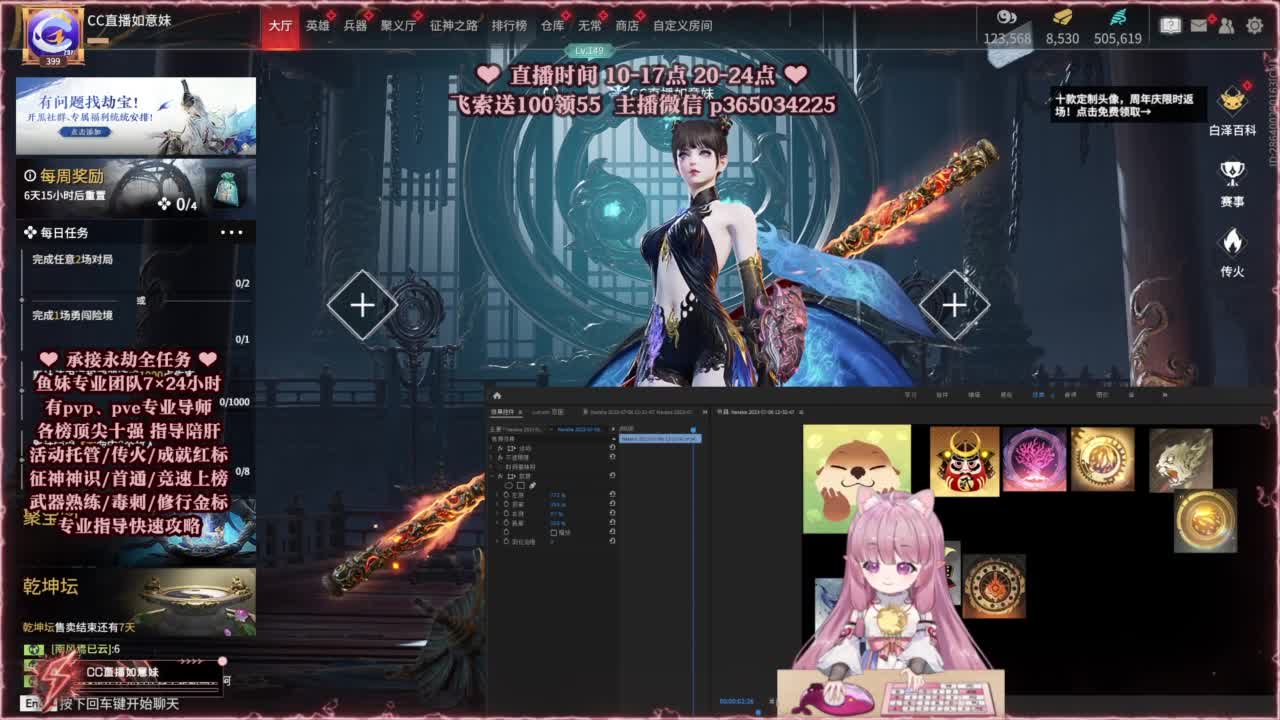 24小时接各种，什么都能打~ 第7段