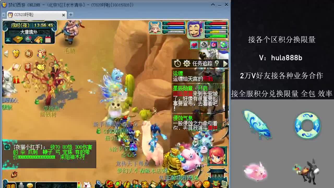 接积分换限量 效率 优惠 第1段