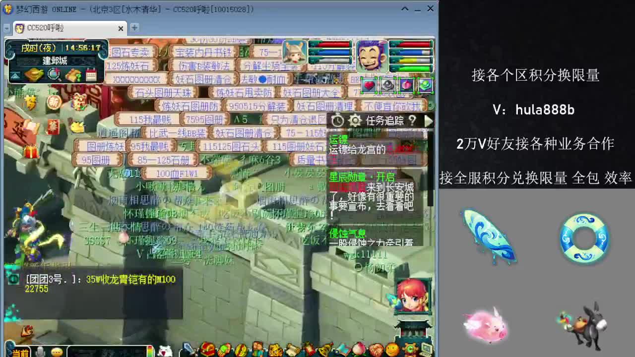 接积分换限量 效率 优惠 第3段
