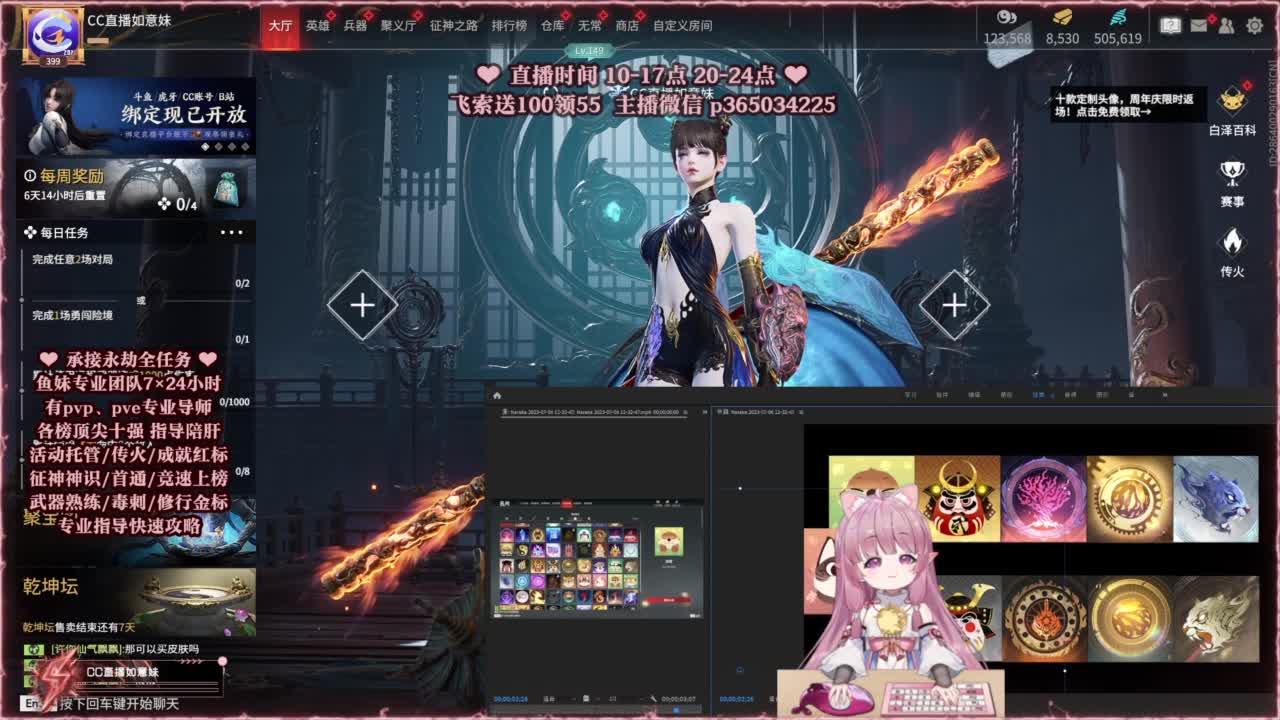 24小时接各种，什么都能打~ 第8段
