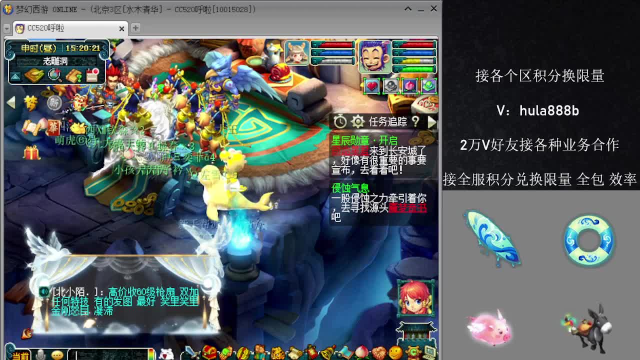 接积分换限量 效率 优惠 第4段