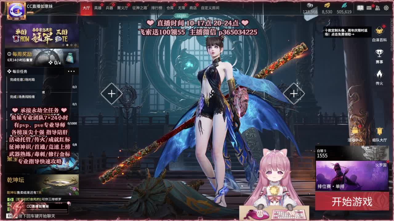24小时接各种，什么都能打~ 第9段