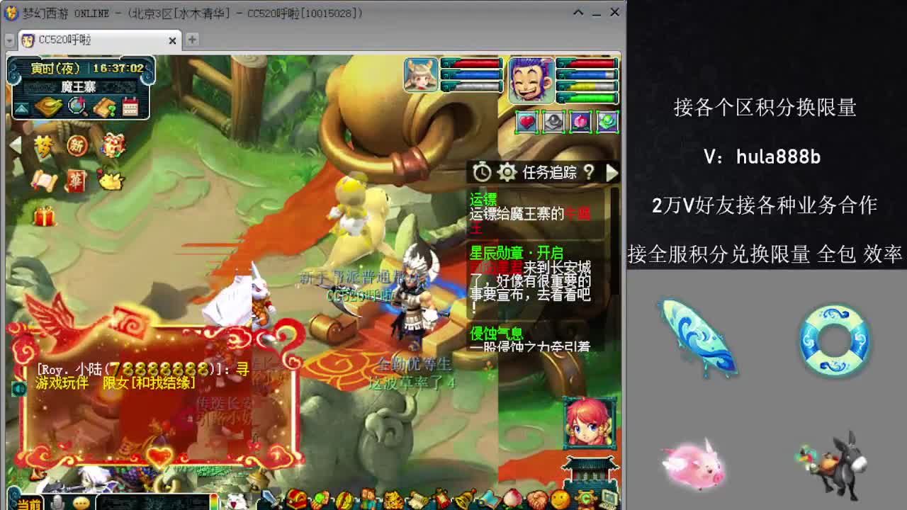 接积分换限量 效率 优惠 第6段