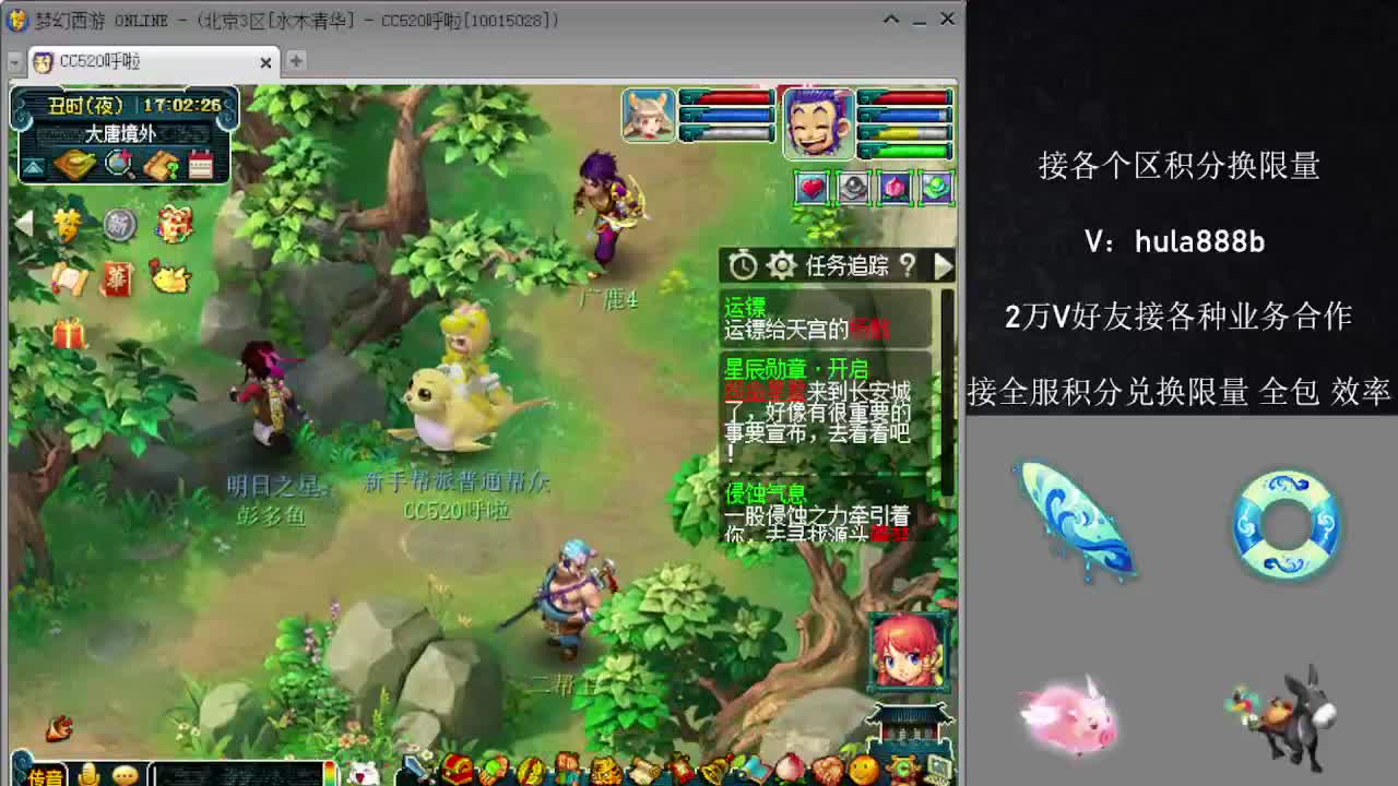 接积分换限量 效率 优惠 第7段