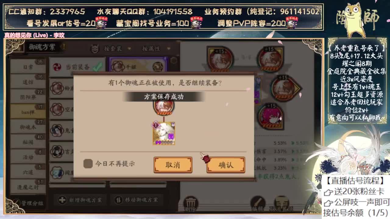 找机会玩玩新版鬼童丸！ 第1段