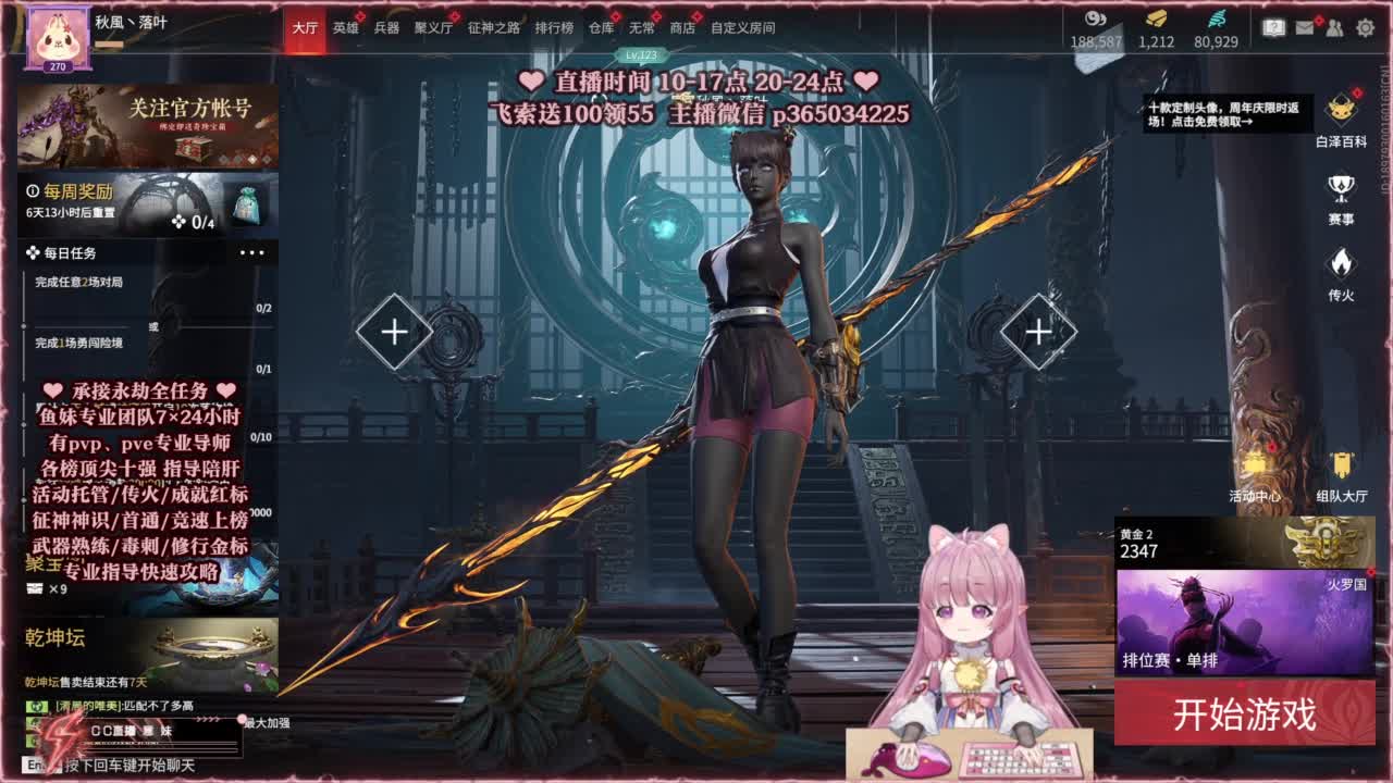 24小时接各种，什么都能打~ 第10段