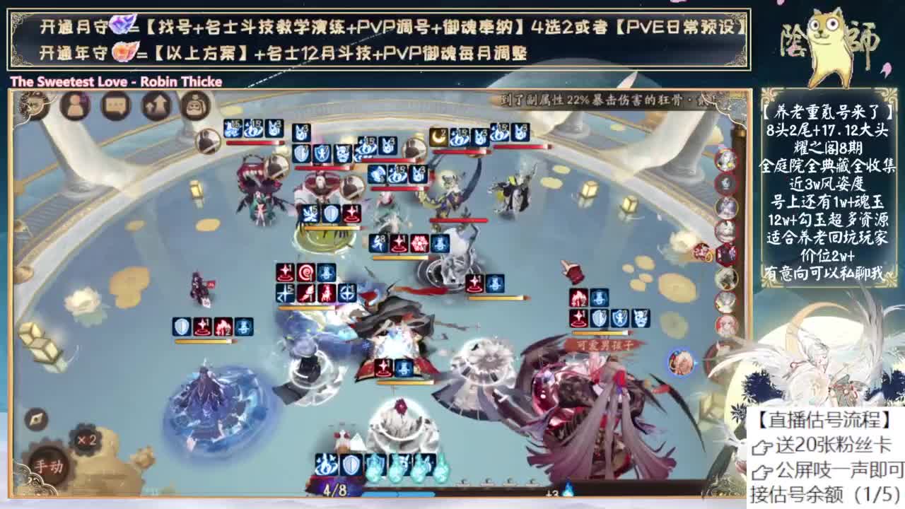 找机会玩玩新版鬼童丸！ 第3段