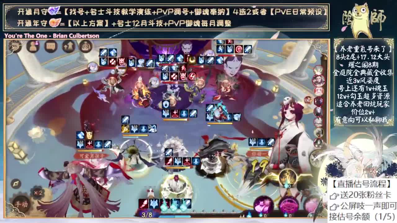 找机会玩玩新版鬼童丸！ 第4段