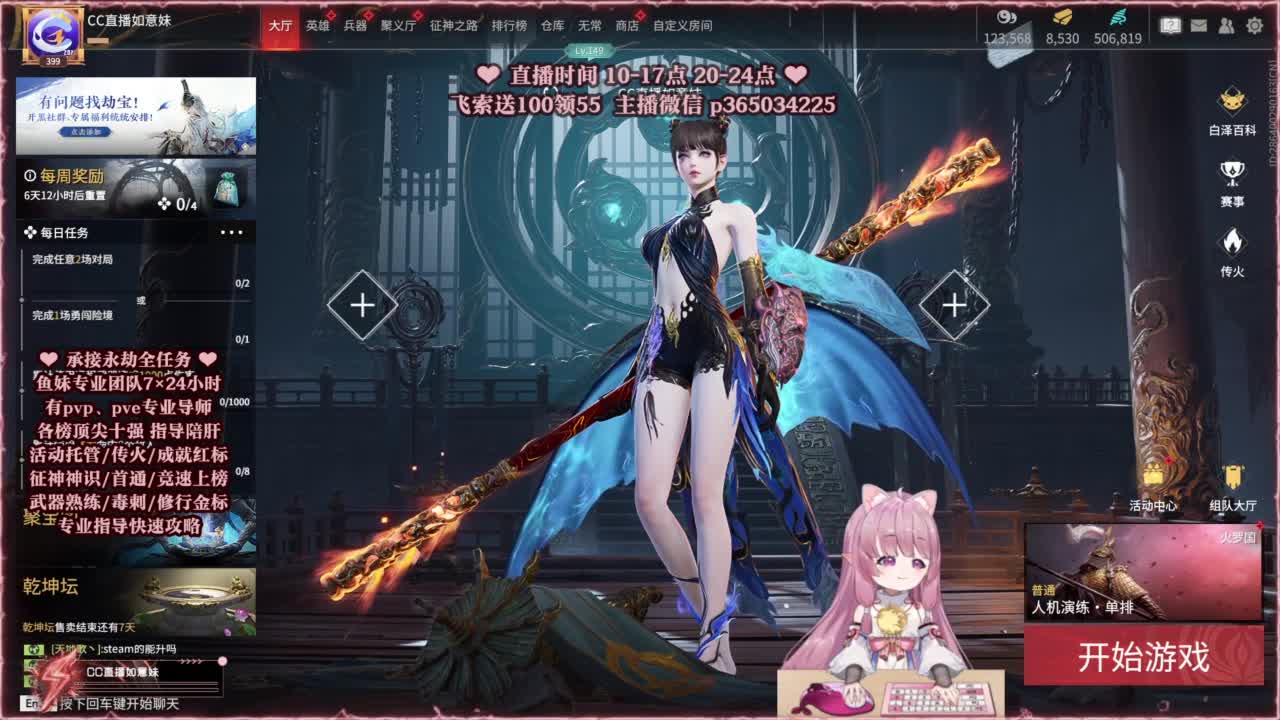 24小时接各种，什么都能打~ 第11段