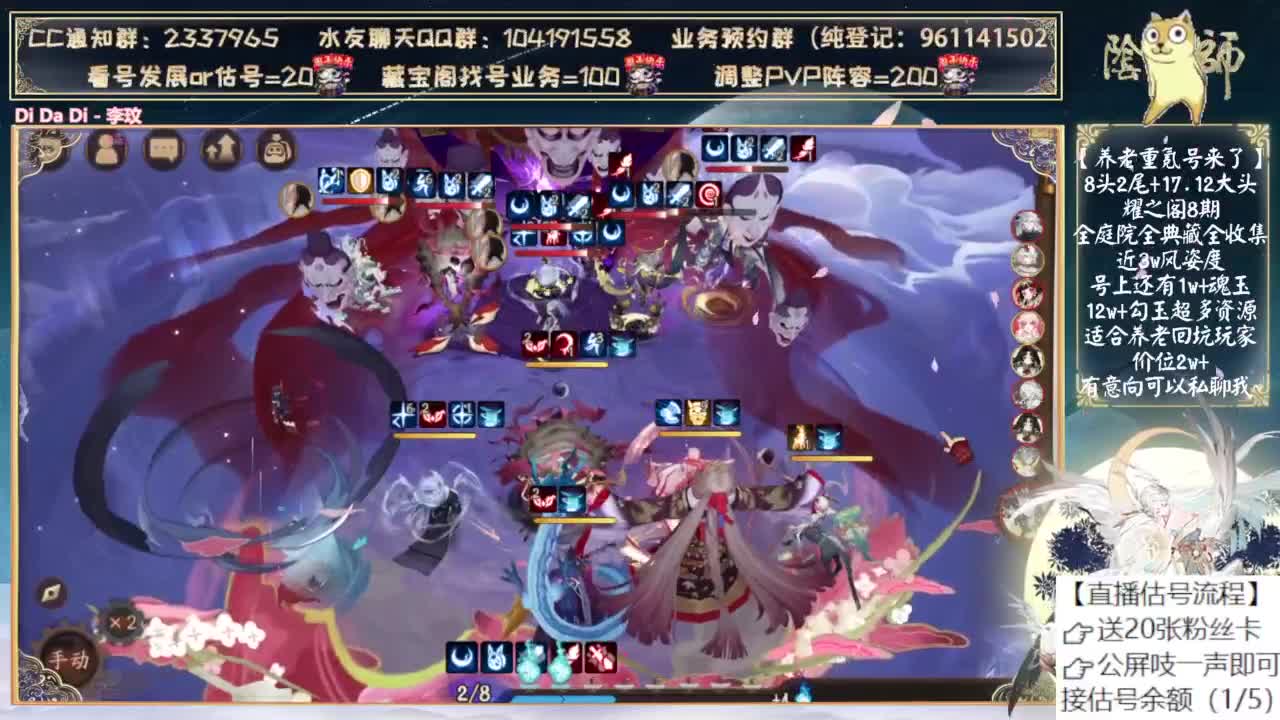 找机会玩玩新版鬼童丸！ 第5段