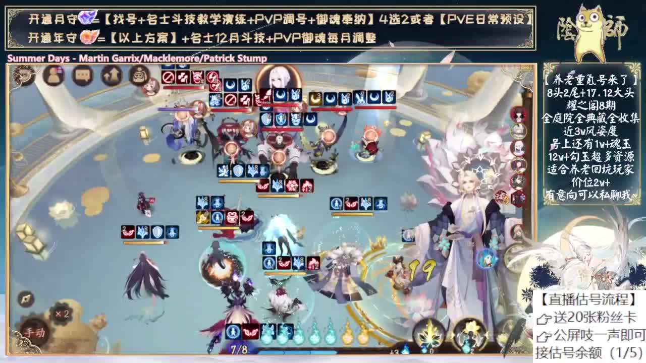 找机会玩玩新版鬼童丸！ 第6段