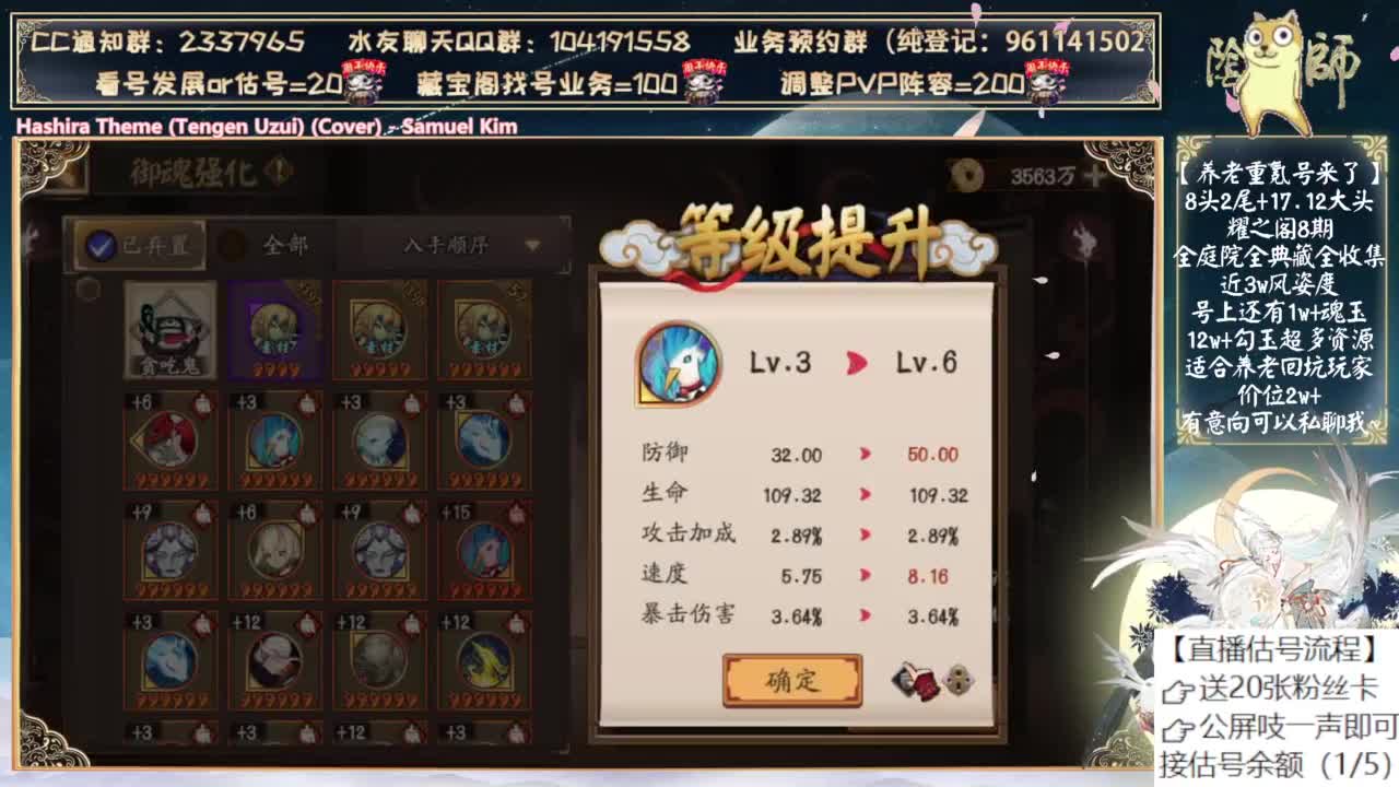 找机会玩玩新版鬼童丸！ 第7段