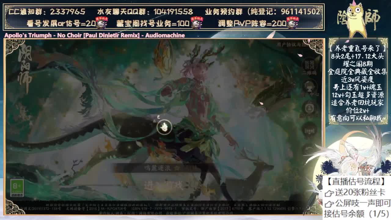 找机会玩玩新版鬼童丸！ 第8段