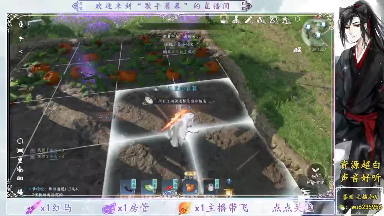 唱歌还行，资源最近真的白~ 第32段