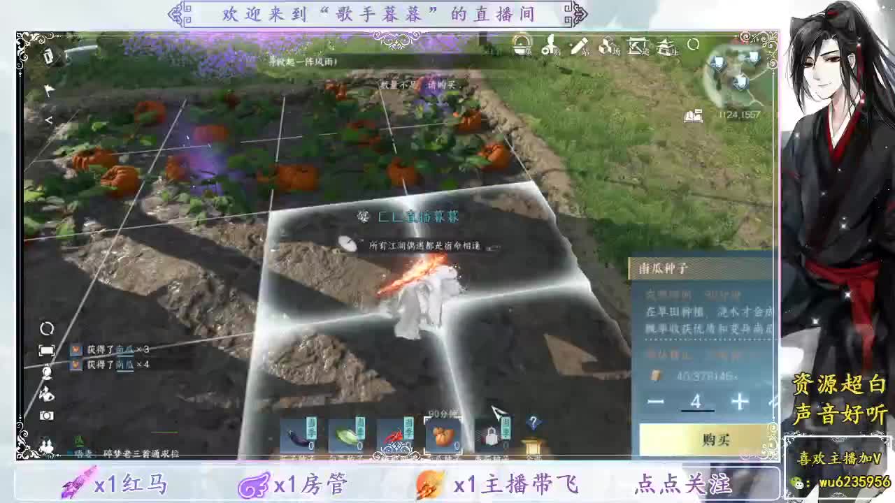 唱歌还行，资源最近真的白~ 第33段