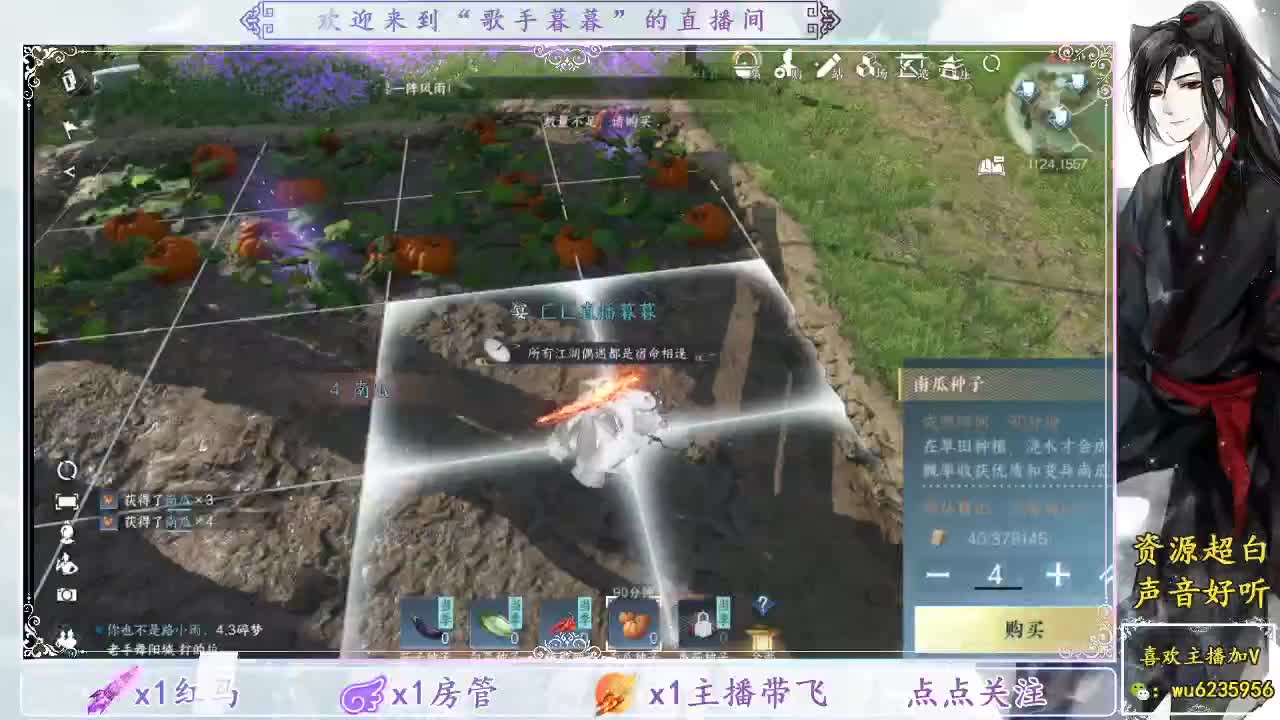 唱歌还行，资源最近真的白~ 第44段