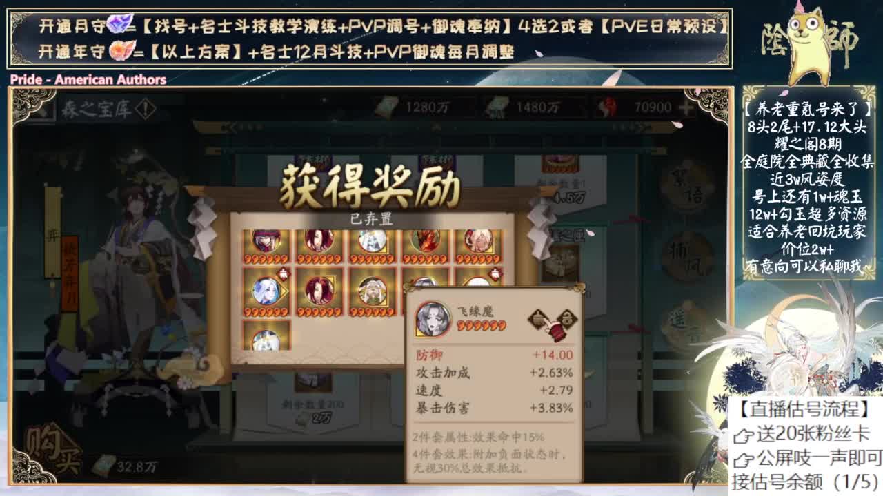 找机会玩玩新版鬼童丸！ 第11段