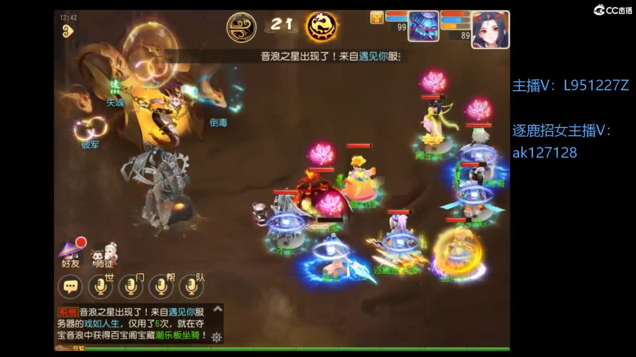 第几分析师？ 第1段