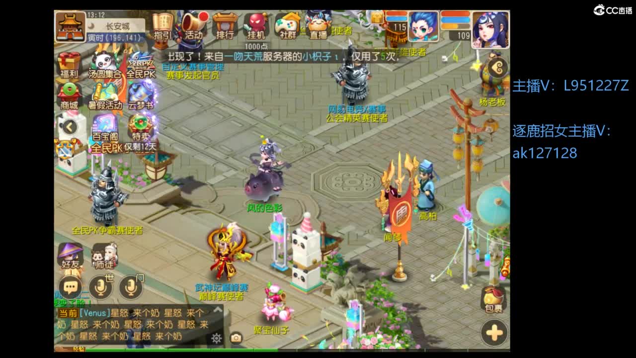 第几分析师？ 第2段