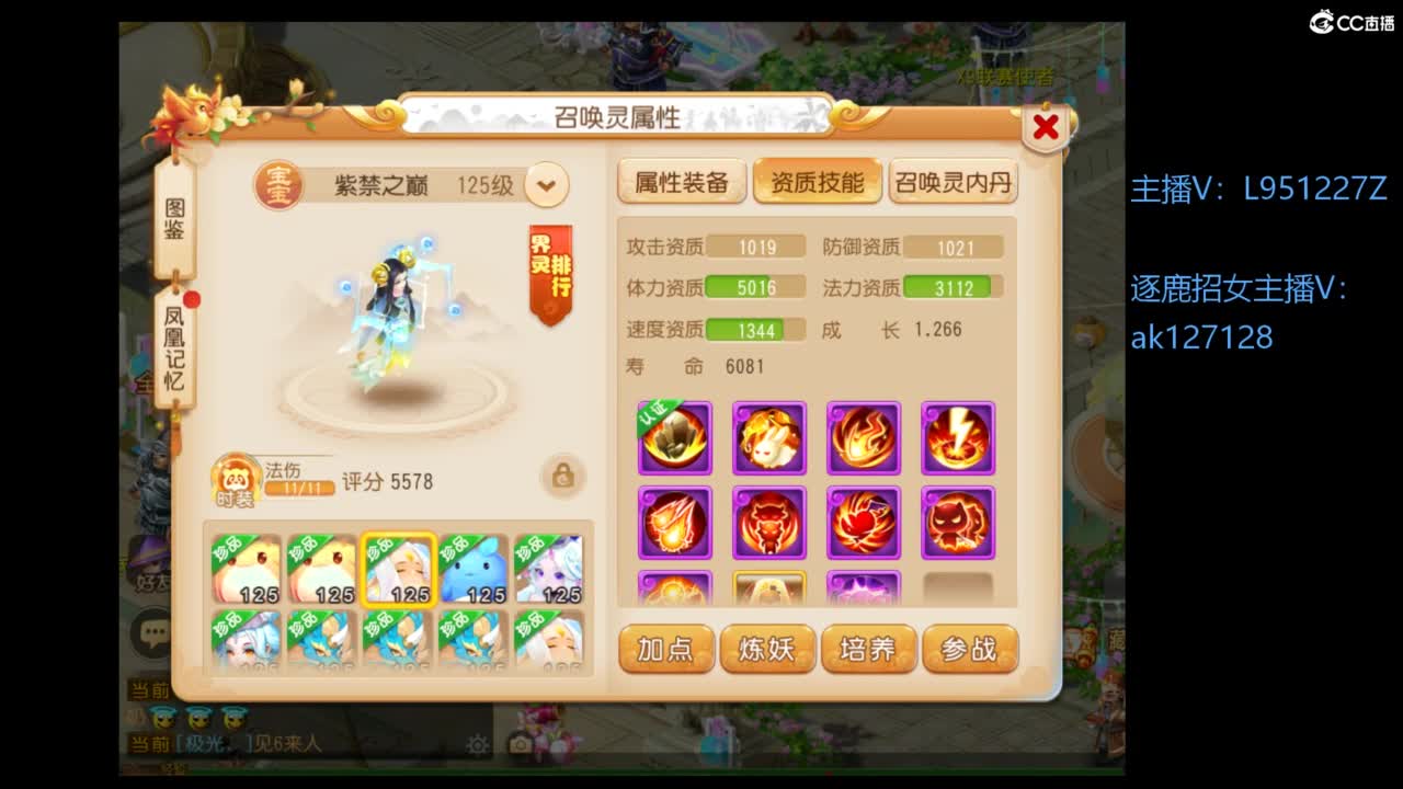 第几分析师？ 第3段