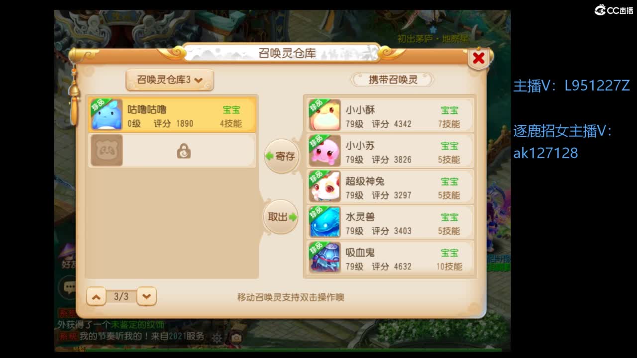 第几分析师？ 第4段